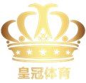 皇冠体育平台官方标识图